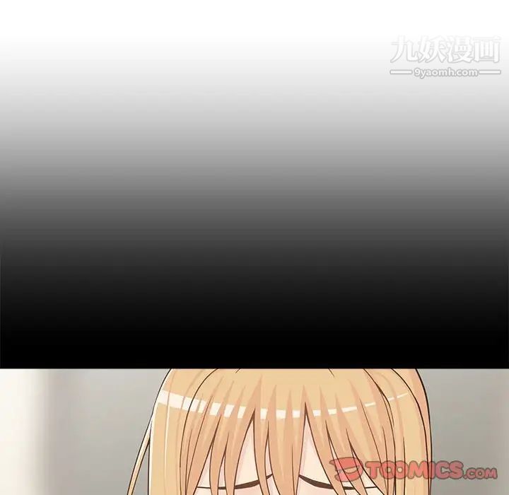 越界的20岁第30话