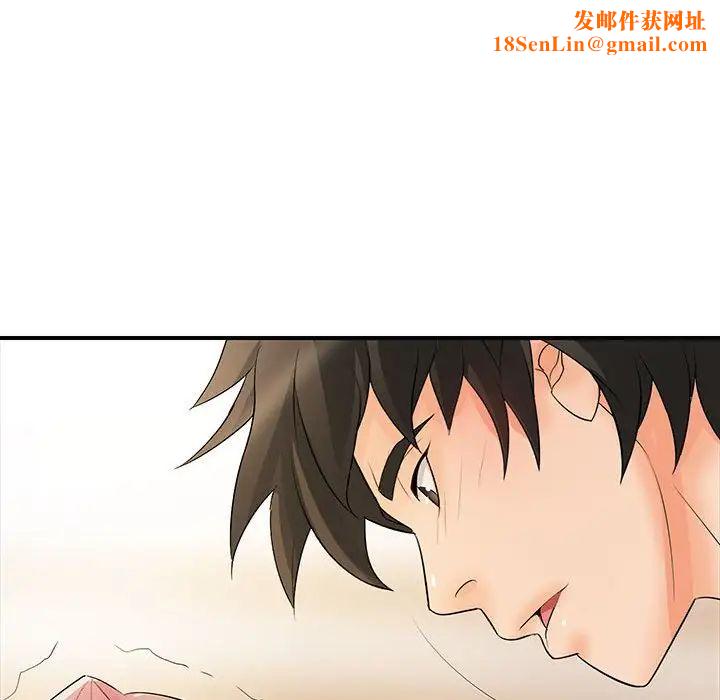 老婆至上第18话