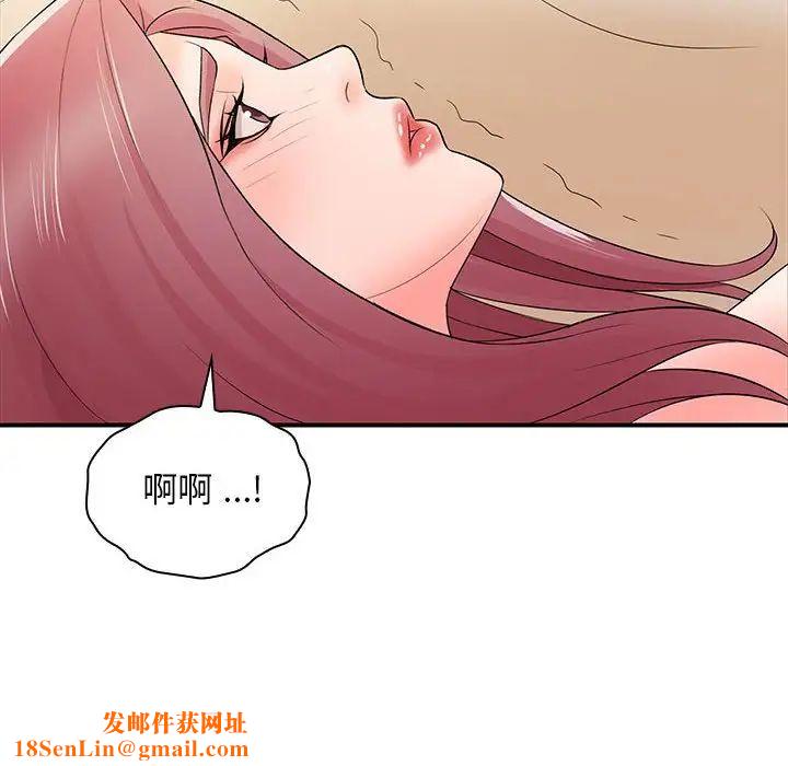 老婆至上第18话