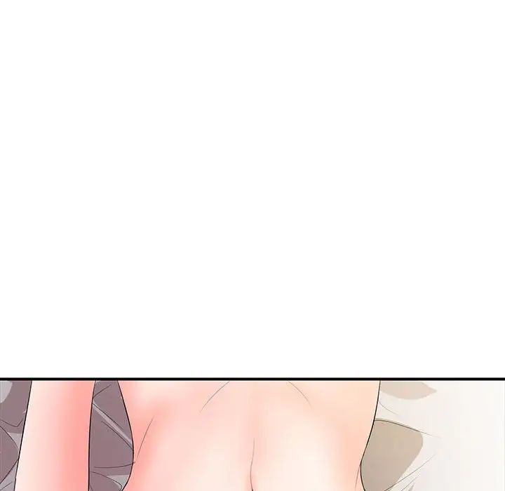 老婆至上第18话