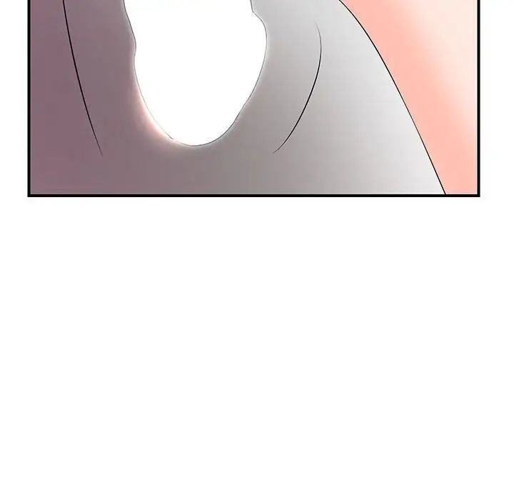 老婆至上第18话