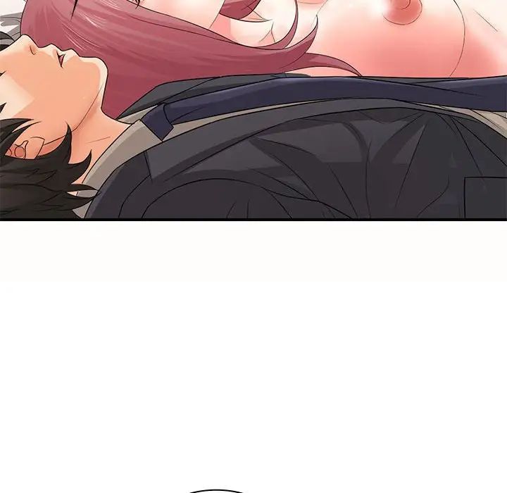 老婆至上第19话