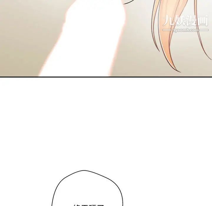 越界的20岁第31话