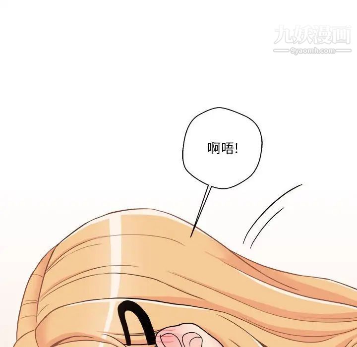 越界的20岁第31话