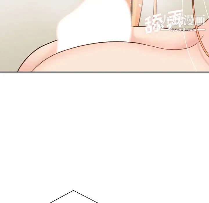 越界的20岁第31话