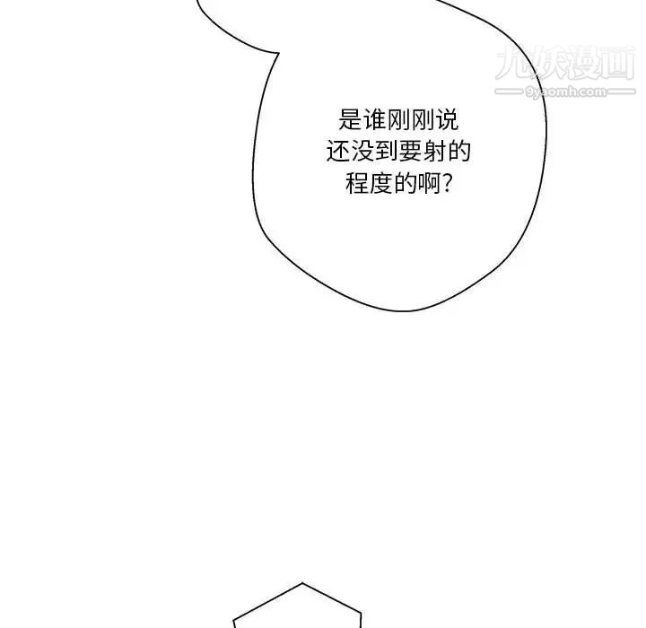 越界的20岁第31话