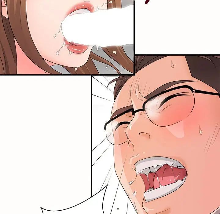 老婆至上第19话