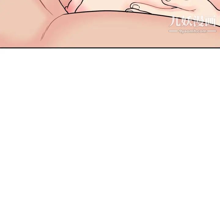 越界的20岁第31话