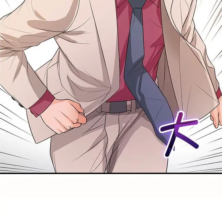 老婆至上第19话