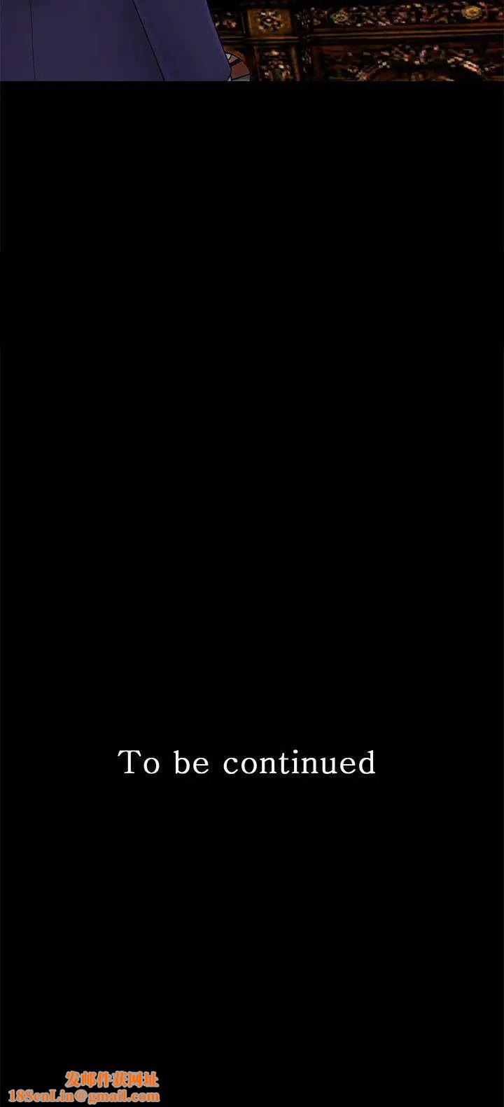 秘书的潜规则第30话-莉娜的求救信号