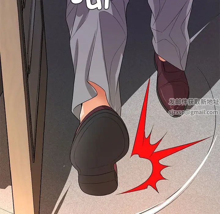 老婆至上第19话