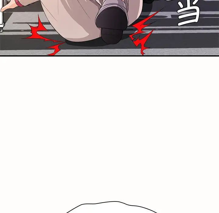 老婆至上第19话