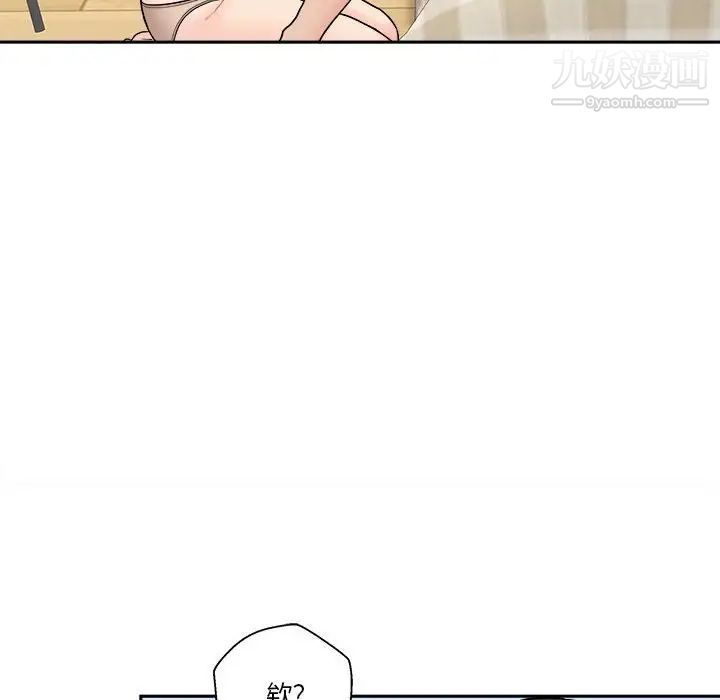 越界的20岁第31话