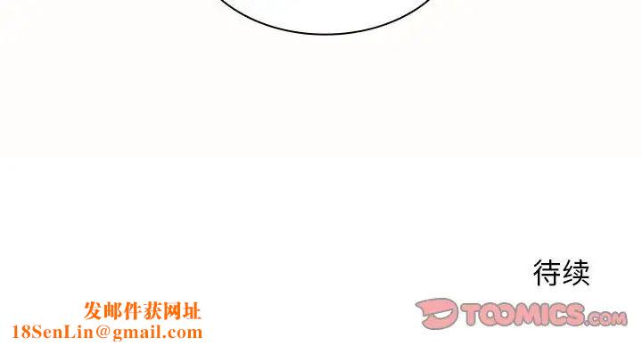 老婆至上第19话