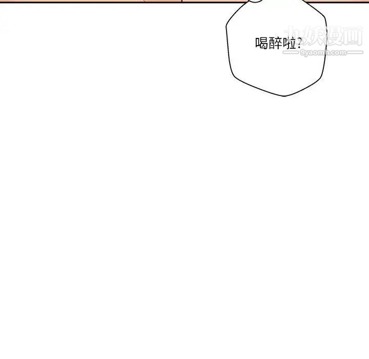 越界的20岁第31话