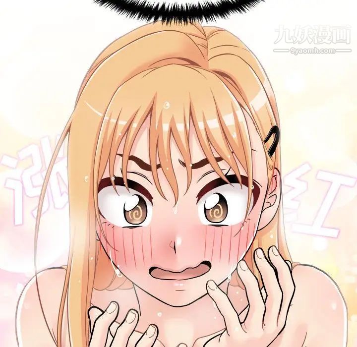 越界的20岁第31话