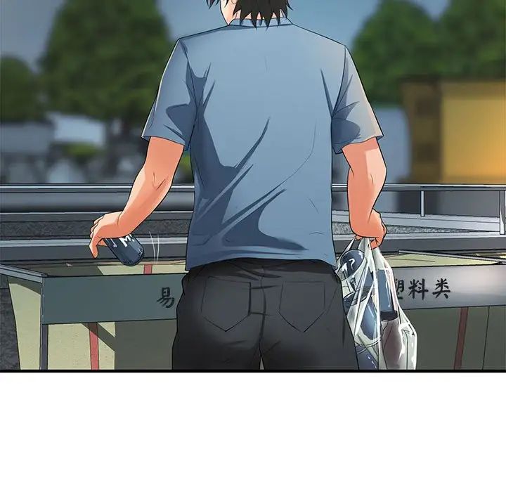 老婆至上第20话