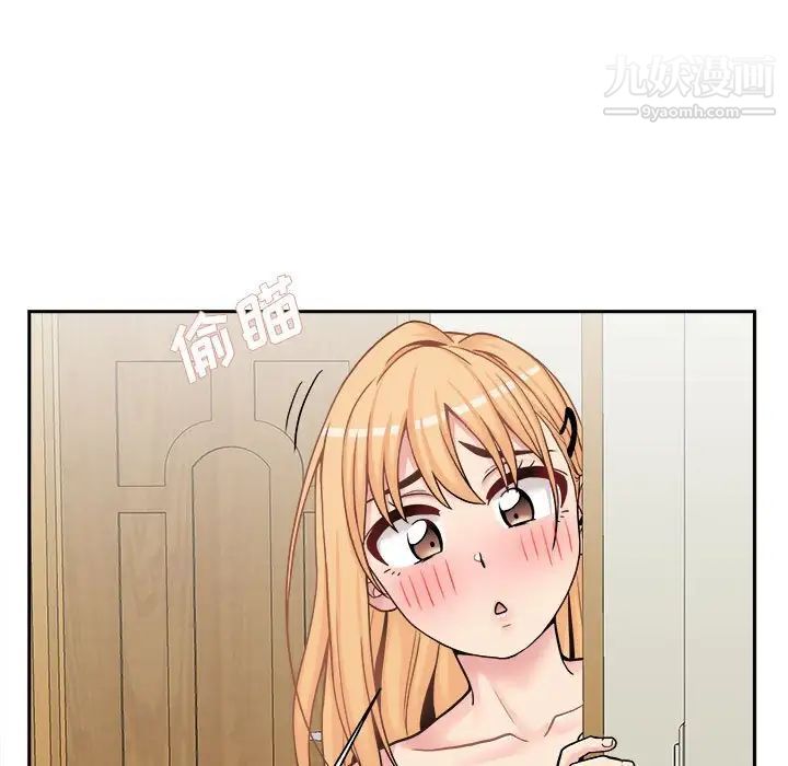 越界的20岁第32话