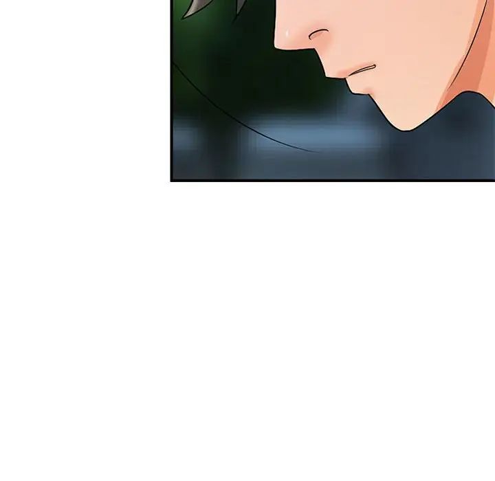 老婆至上第20话