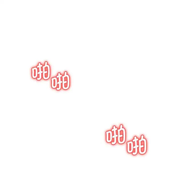 老婆至上第20话