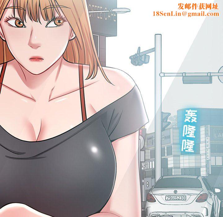 邻居的滋味第12话