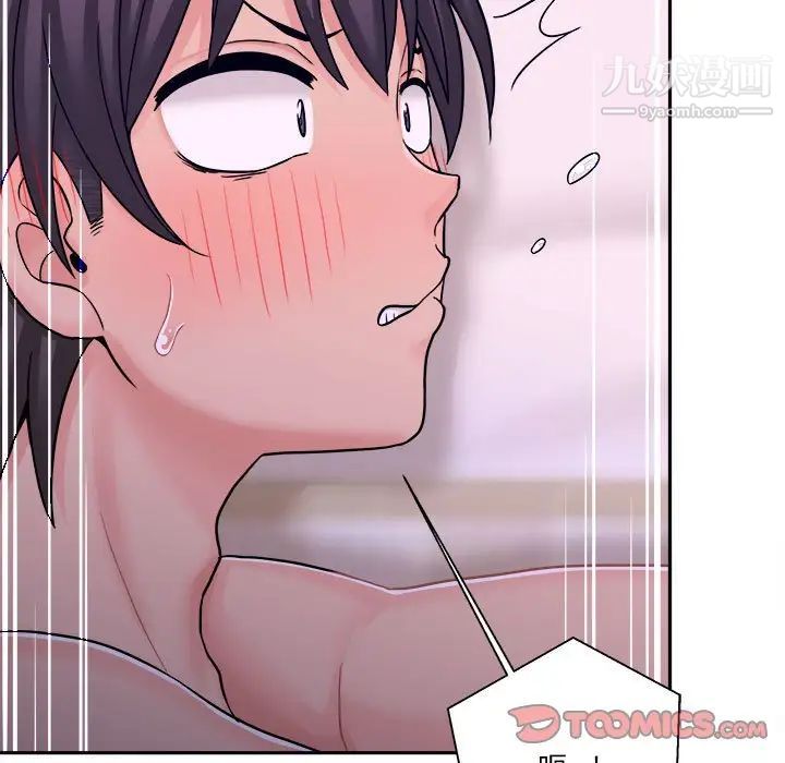 越界的20岁第32话