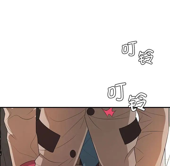 老婆至上第20话