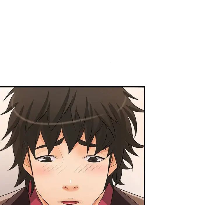 老婆至上第20话