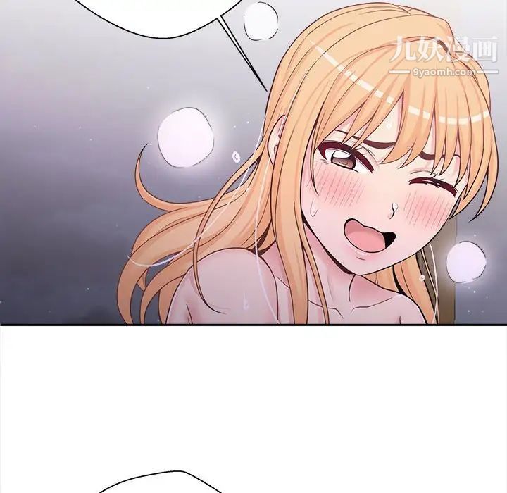 越界的20岁第33话