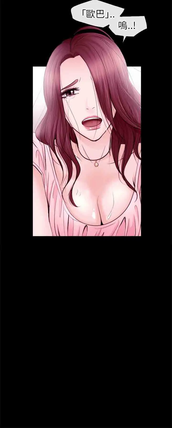 性王之路第10话