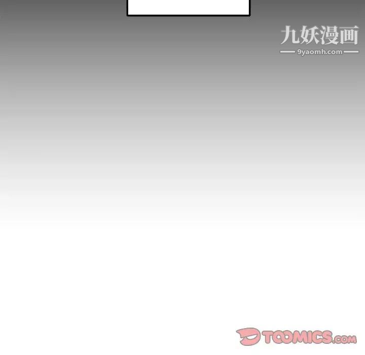 越界的20岁第34话