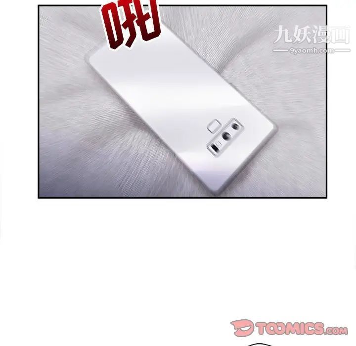 越界的20岁第34话