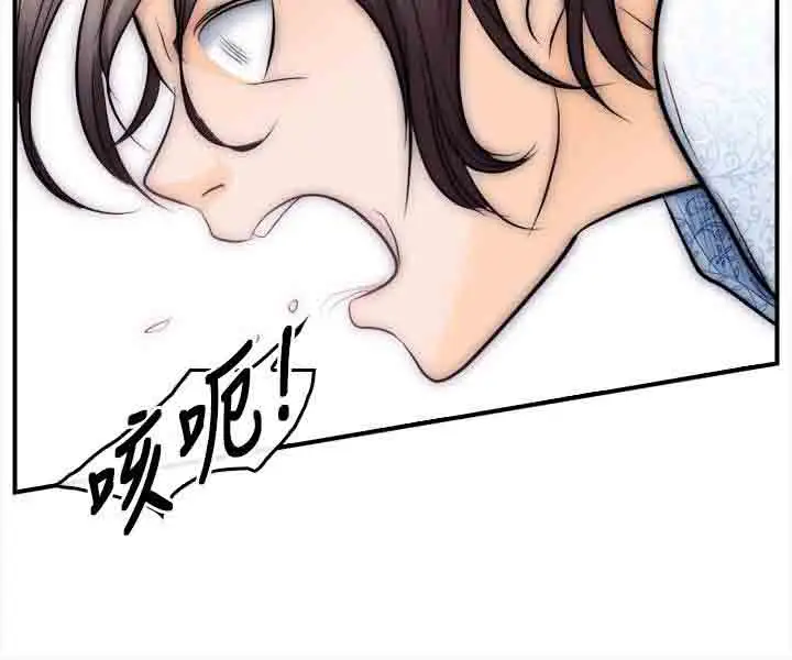 性王之路第11话