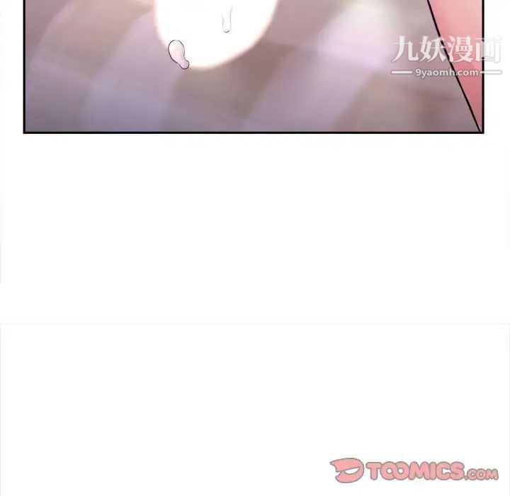 越界的20岁第34话