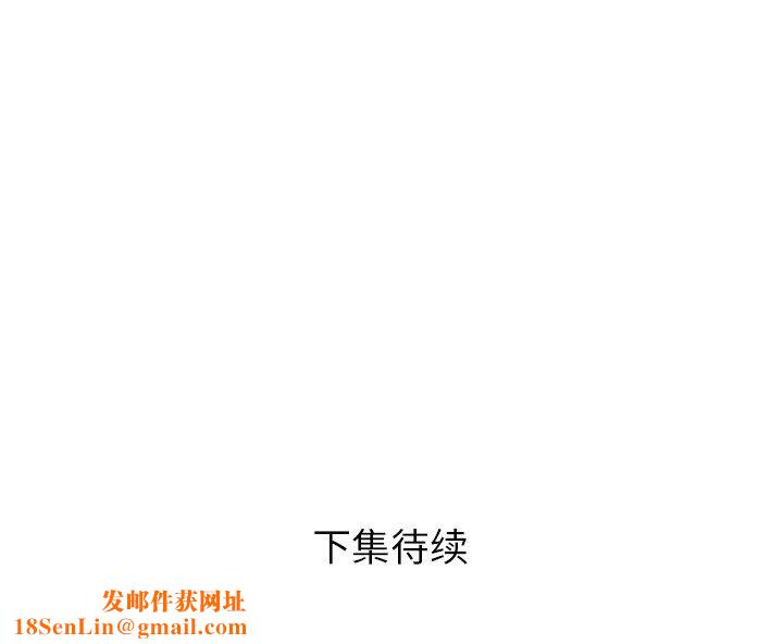 邻居的滋味第13话