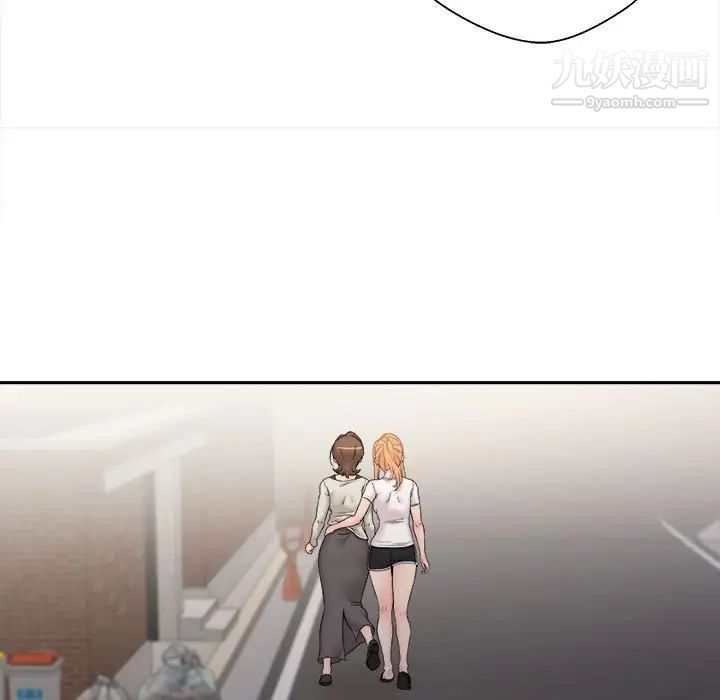 越界的20岁第35话