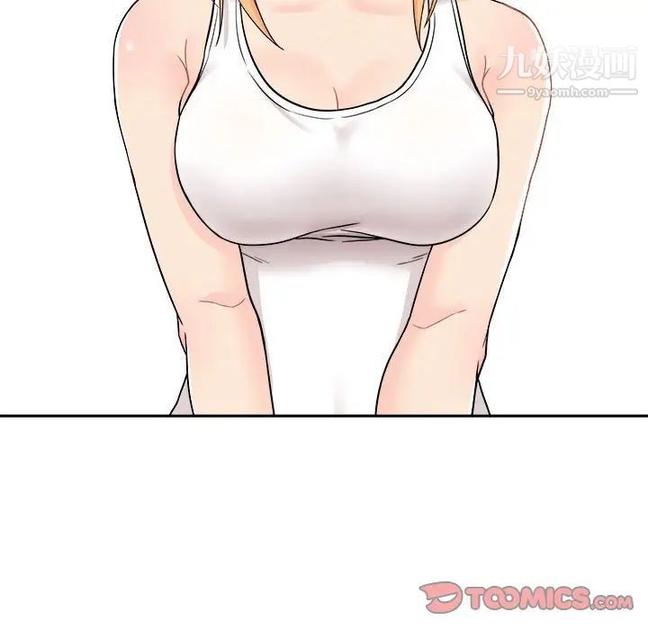 越界的20岁第35话