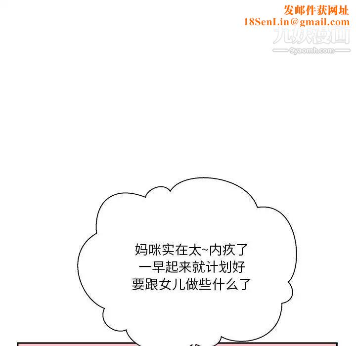 越界的20岁第35话