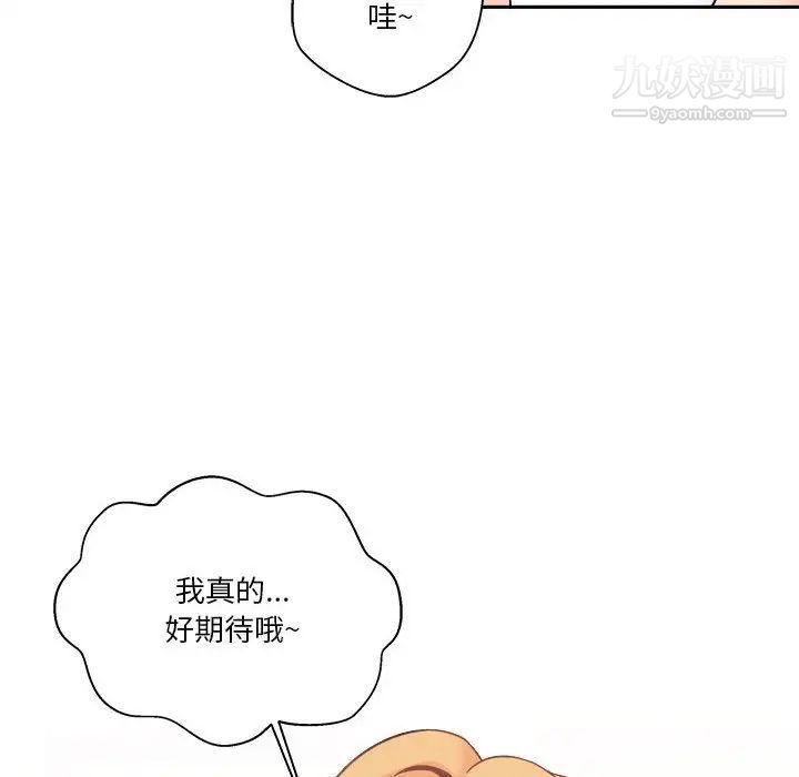 越界的20岁第35话