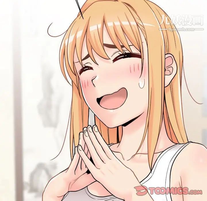 越界的20岁第35话