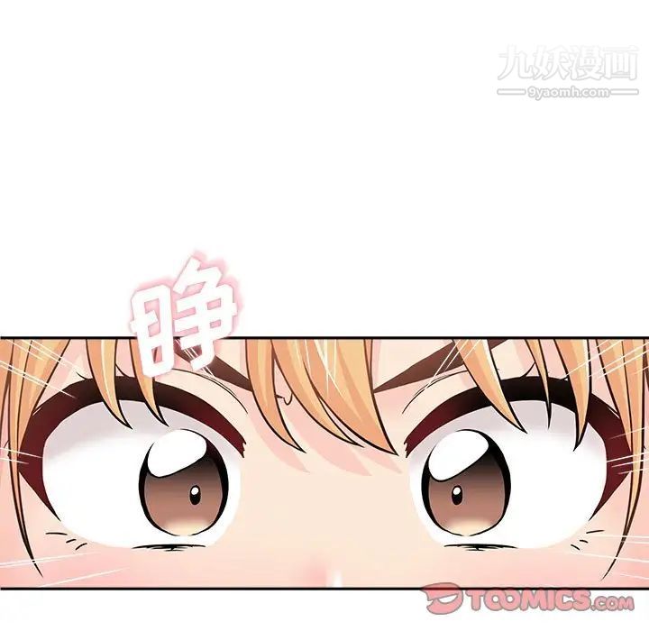 越界的20岁第35话