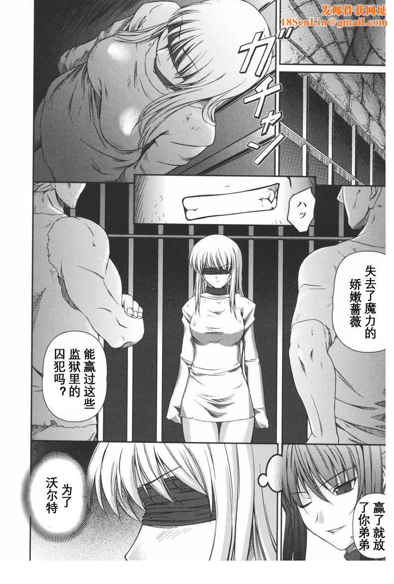 [竜胆]ブラックウイドウ～黒衣の暗杀姫～[英译中个人汉化][竜胆]ブラックウイドウ～黒衣の暗杀姫～[英译中个人汉化]