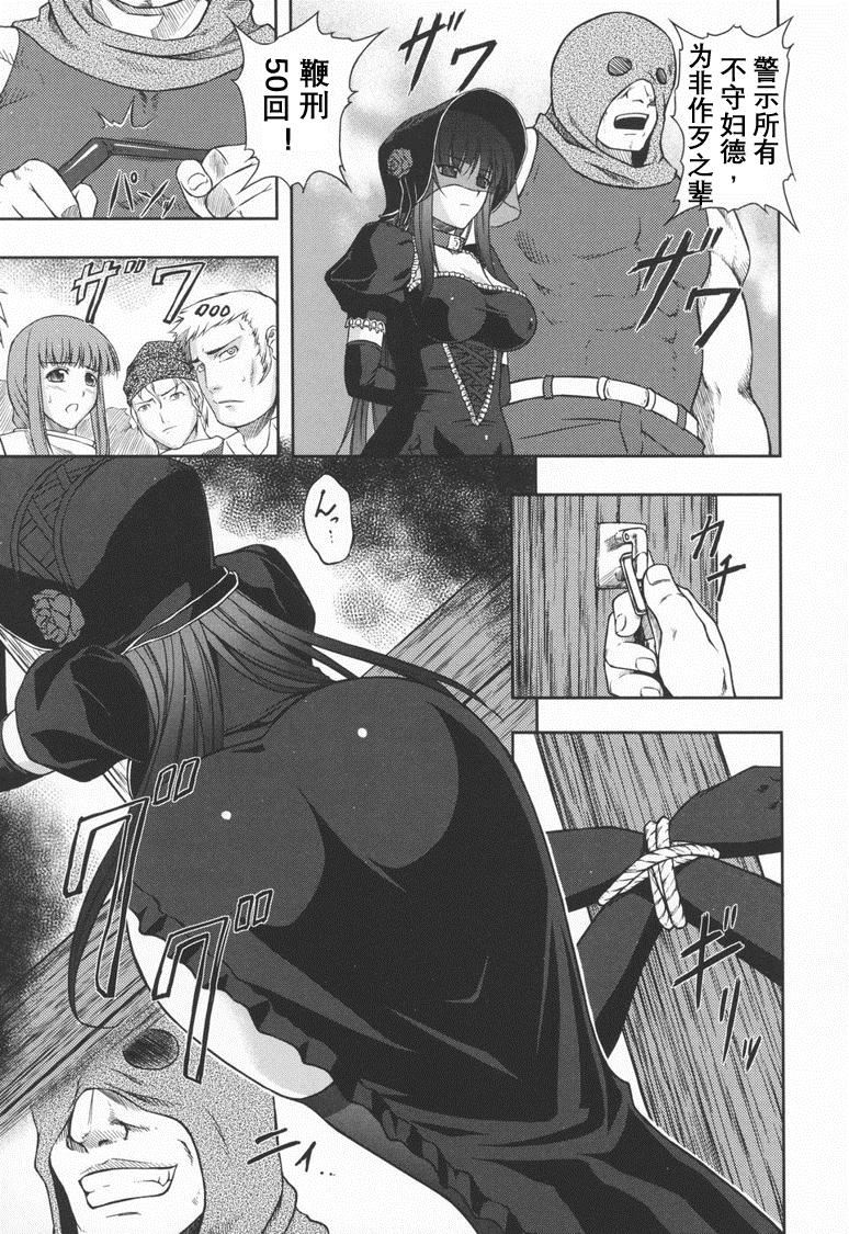 [竜胆]ブラックウイドウ～黒衣の暗杀姫～[英译中个人汉化][竜胆]ブラックウイドウ～黒衣の暗杀姫～[英译中个人汉化]