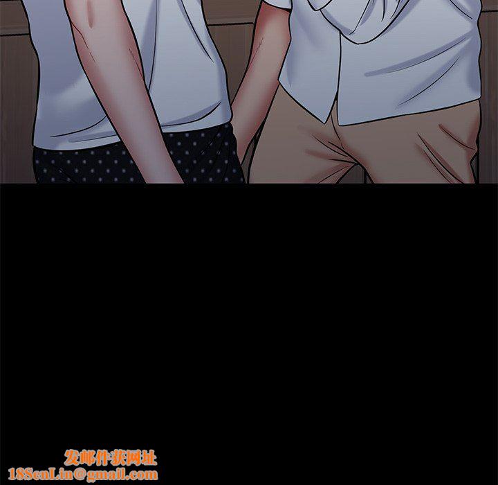 邻居的滋味第14话