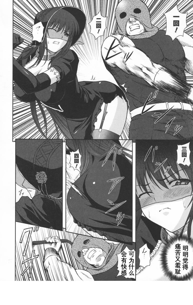 [竜胆]ブラックウイドウ～黒衣の暗杀姫～[英译中个人汉化][竜胆]ブラックウイドウ～黒衣の暗杀姫～[英译中个人汉化]