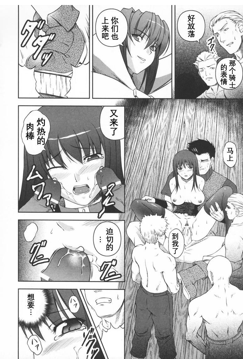 [竜胆]ブラックウイドウ～黒衣の暗杀姫～[英译中个人汉化][竜胆]ブラックウイドウ～黒衣の暗杀姫～[英译中个人汉化]