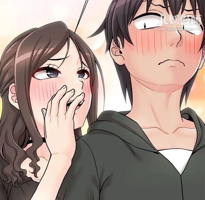 越界的20岁第35话