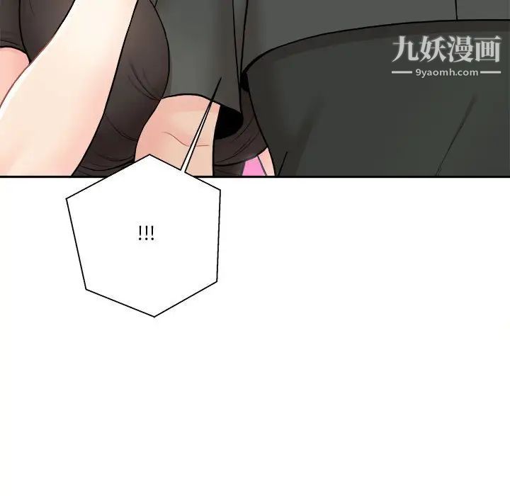 越界的20岁第35话