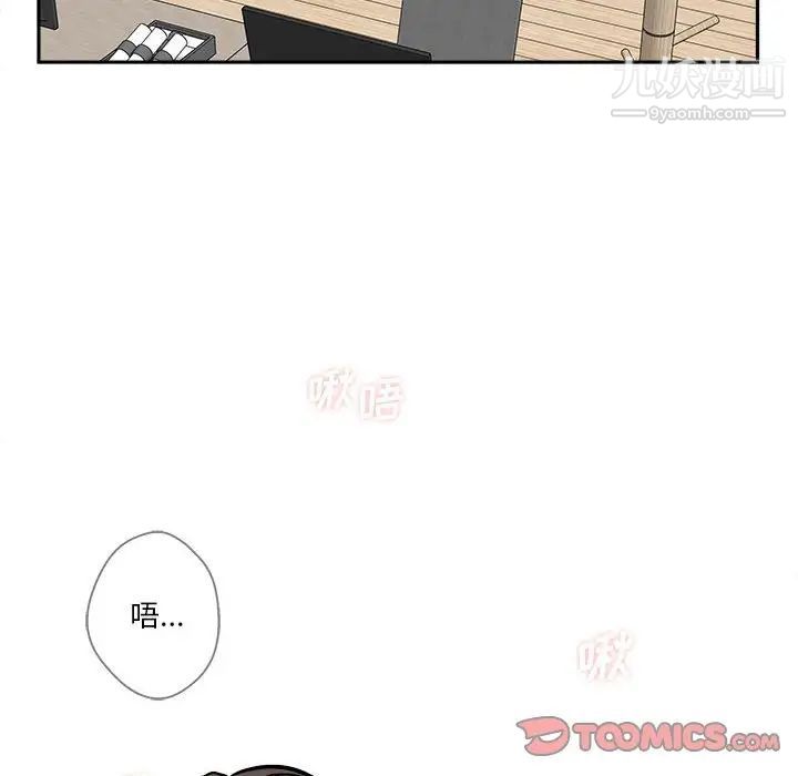 越界的20岁第36话