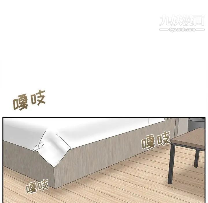 越界的20岁第36话